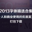 六盒宝典资料免费大全挂牌i六、,??!玄机一卡死