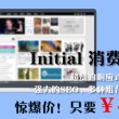 2020澳门开奖结果查询今天